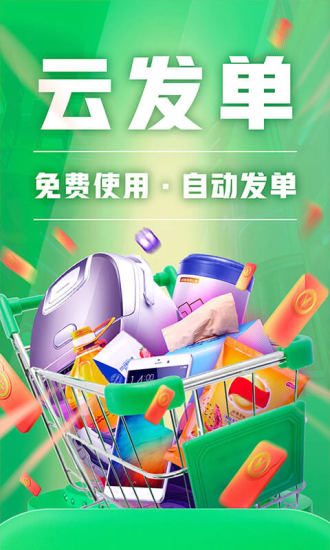 种草生活最新版 V7.3.5 安卓版截图2