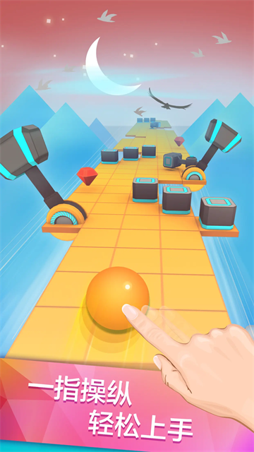 滚动的天空alone remix免费内购破解版 V1.8.6 安卓版截图1