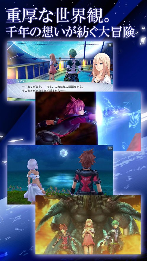 混沌之戒3汉化版破解版 V1.1.1 安卓版截图3