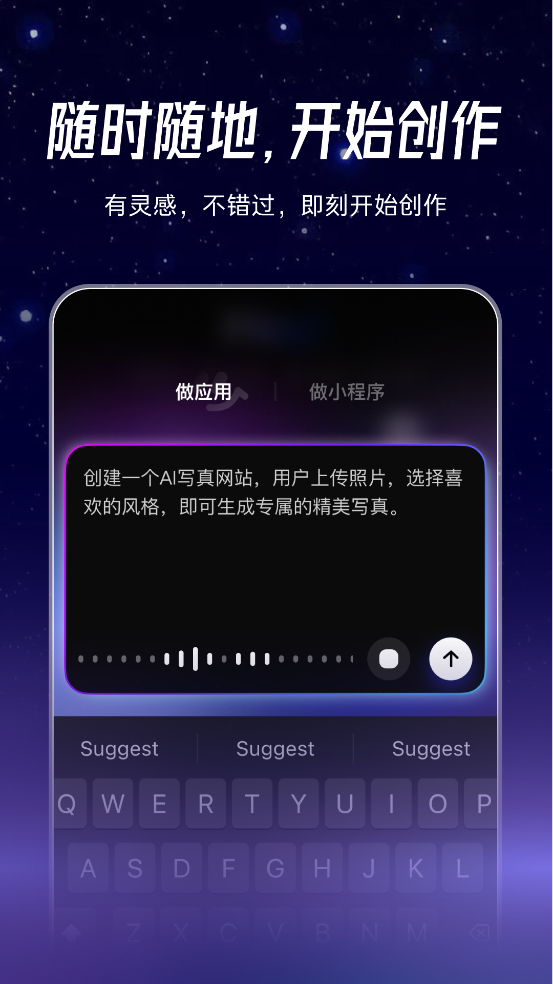 百度秒哒 V1.6.0.10 安卓版截图5
