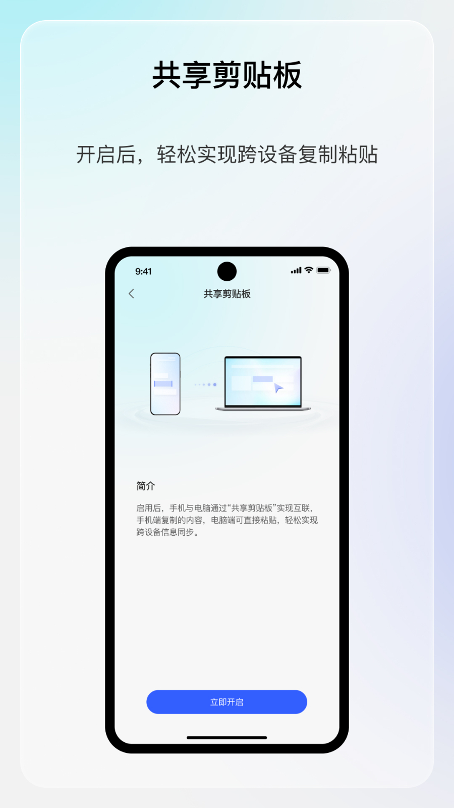 享屏 V2.0.7 安卓版截图1