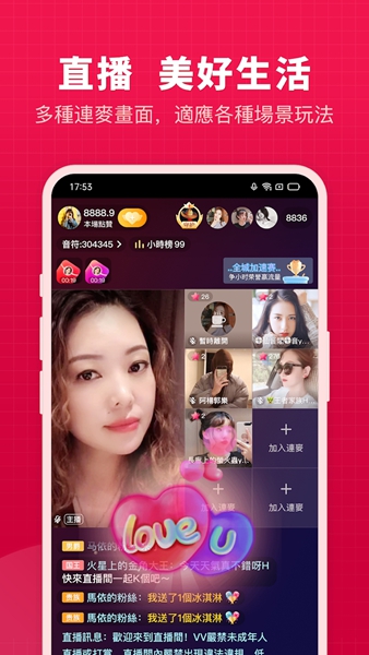 开心微微 V8.76.0.15 安卓最新版截图1