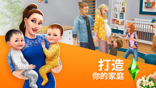 模拟人生畅玩版中文无限金币破解版 V116.1.276793 安卓版截图1