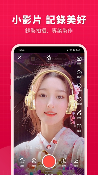开心微微 V8.76.0.15 安卓最新版截图3