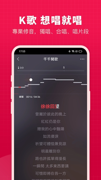 开心微微 V8.76.0.15 安卓最新版截图2