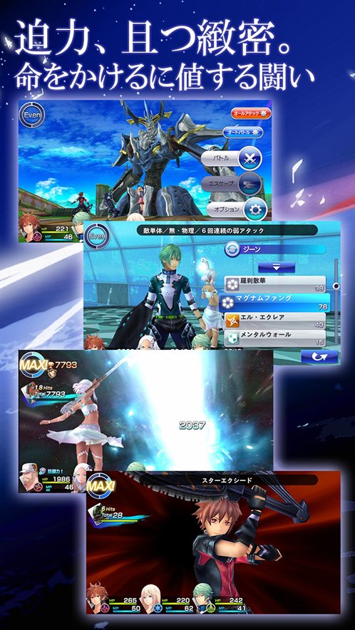 混沌之戒3汉化版破解版 V1.1.1 安卓版截图1