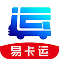 易卡运APP