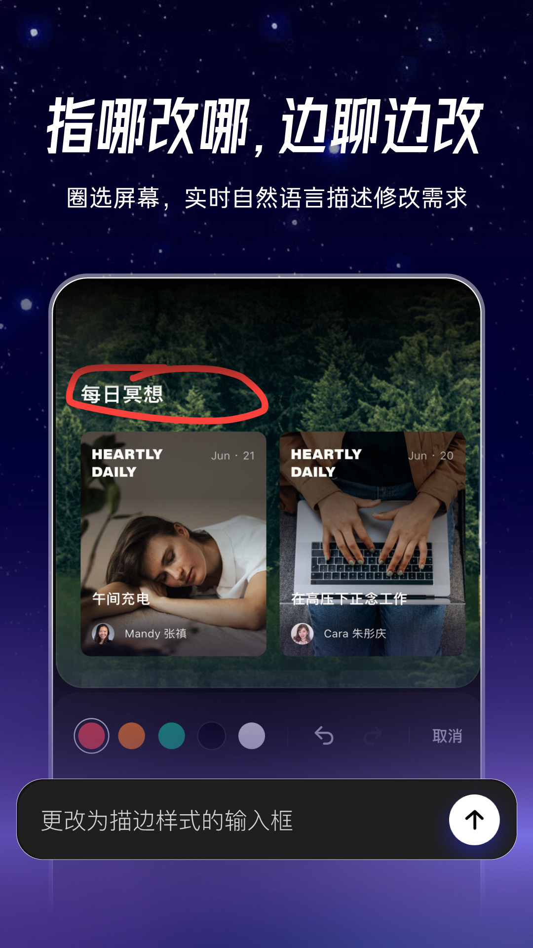 百度秒哒 V1.6.0.10 安卓版截图2