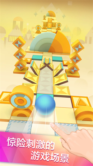 滚动的天空alone remix免费内购破解版 V1.8.6 安卓版截图2