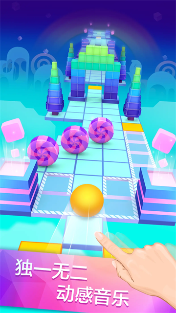 滚动的天空alone remix免费内购破解版 V1.8.6 安卓版截图4