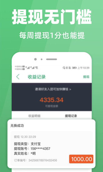 种草生活最新版 V7.3.5 安卓版截图5