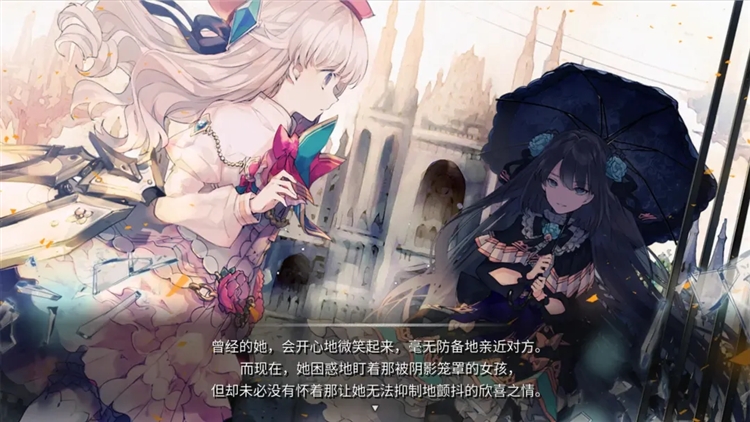 arcaea(韵律源点) V6.16.0 安卓版截图3