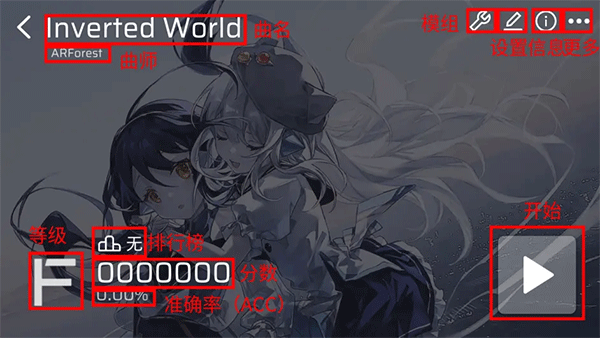 Phira模拟器 V0.8.2 安卓版截图5