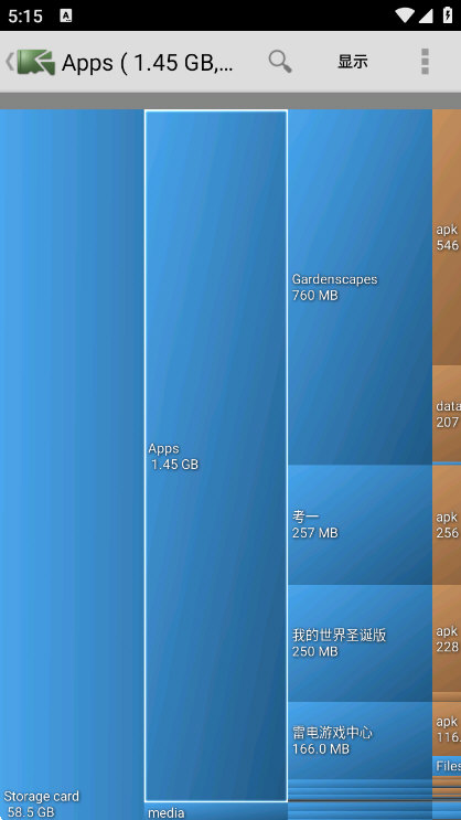 DiskUsage手机版 V5.0-alpha4.0.2 安卓版截图3