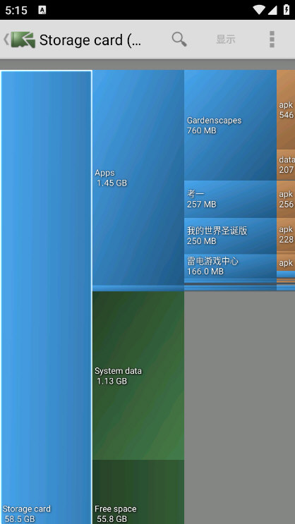 DiskUsage手机版 V5.0-alpha4.0.2 安卓版截图4