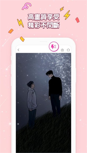 bomtoon韩文官方正版 V3.4.3 安卓最新版截图2