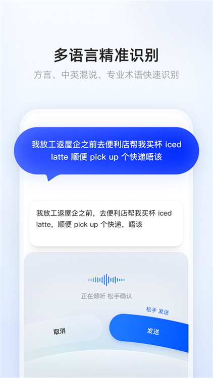 千问输入法手机版 V1.1.0.1015 安卓版截图4