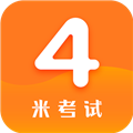 英语四级米考试app