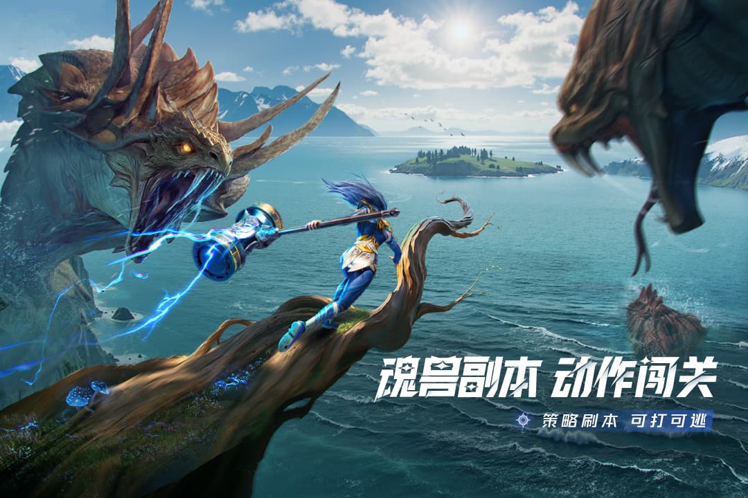 斗罗大陆猎魂世界0.1折版 V2.9.1 安卓版截图2