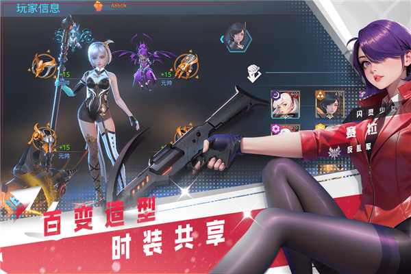 女神星球GM版 V83.1 安卓版截图5