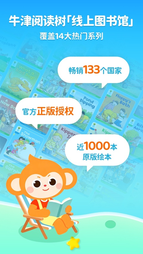 奇奇学 V4.7.6 安卓版截图5