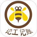 工地考勤记工APP