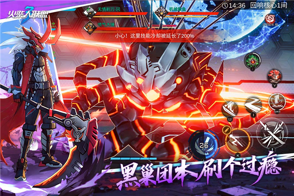 火柴人联盟3vivo渠道服 V1.10.38 安卓版截图2