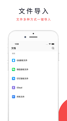 3dmax软件手机版 V2.0 安卓版截图3