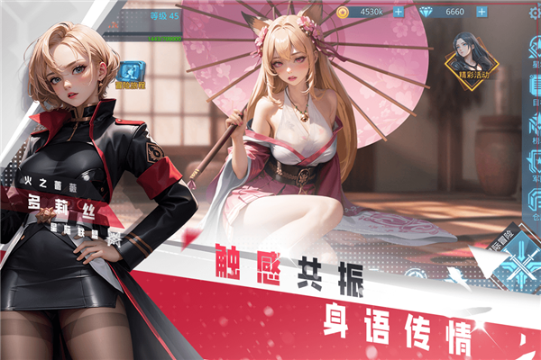 女神星球GM版 V83.1 安卓版截图3