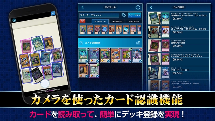 游戏王neuron中文版 V4.12.0 安卓最新版截图3