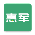 惠军生活APP