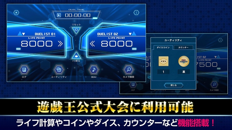 游戏王neuron中文版 V4.12.0 安卓最新版截图4