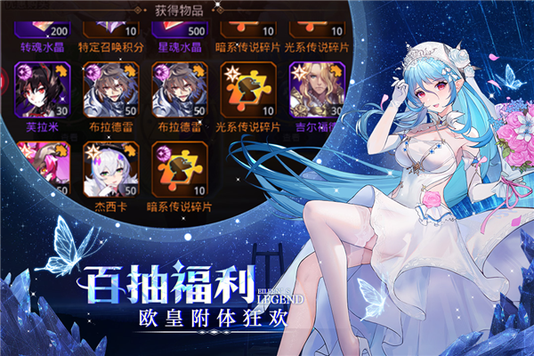 爱琳诗篇正式版 V1.0.27 安卓版截图2