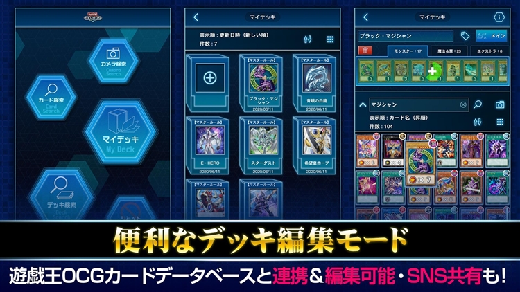 游戏王neuron中文版 V4.12.0 安卓最新版截图2