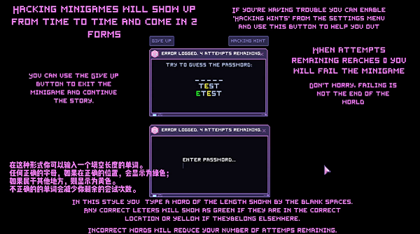 error143游戏 V1.0.9 安卓版截图4