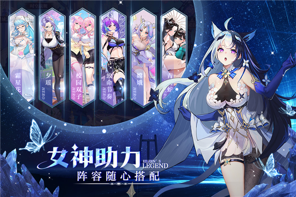爱琳诗篇抖音版本 V1.0.27 安卓版截图4