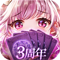 爱琳诗篇正式版