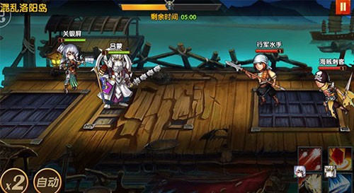 三国的后裔正版手游 V8.5 安卓版截图2