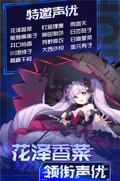 魂器学院vivo版 V12.54 安卓版截图4