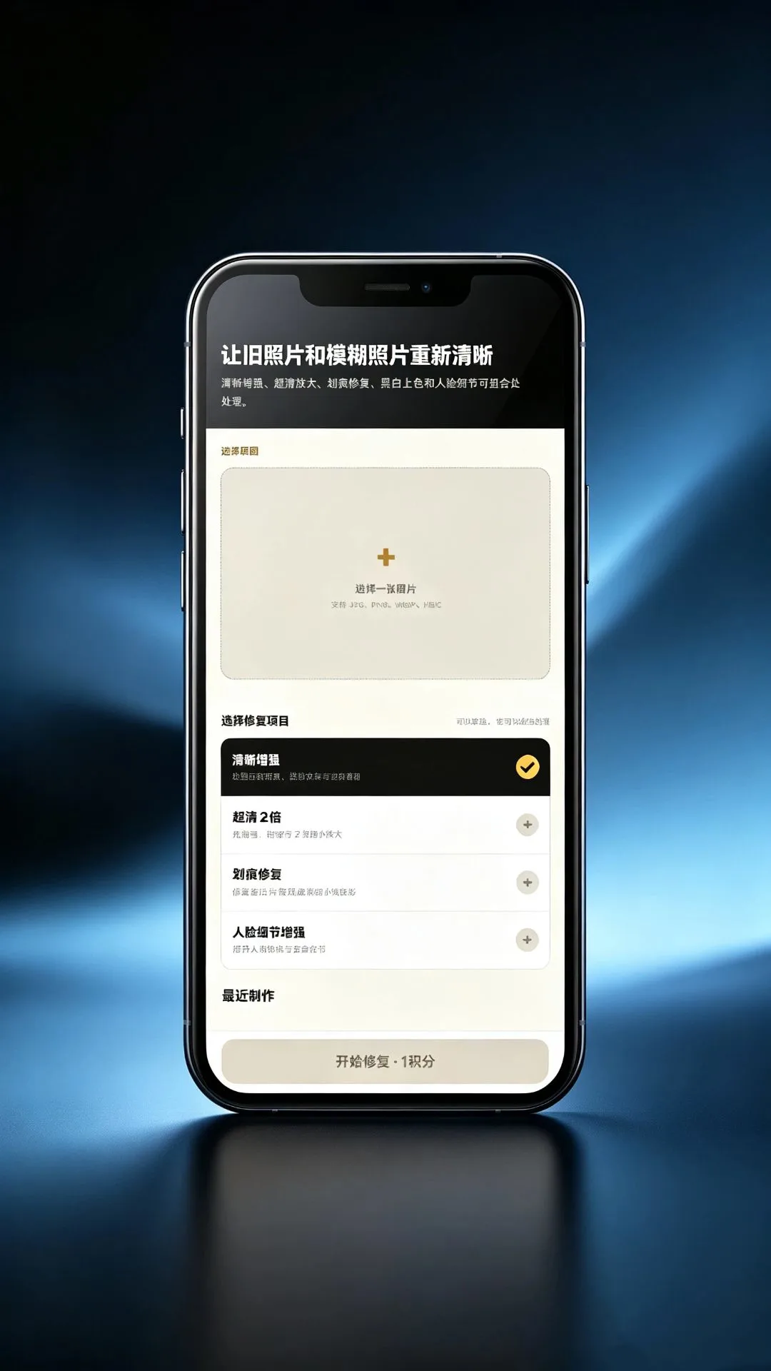 展示面 V2.0.62 安卓版截图1