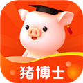 猪博士APP