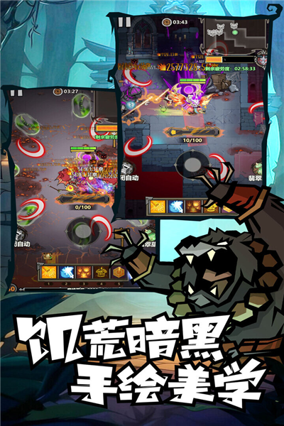 无尽探险队华为版 V25.11.14 安卓版截图3