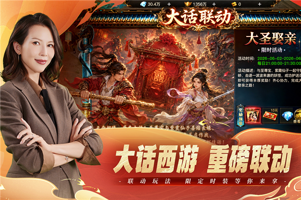 烈焰觉醒微信版 V1.5.0 安卓版截图4