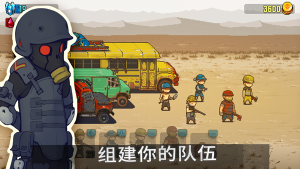 死亡突围僵尸战争2026最新版 V4.4.2 安卓版截图1