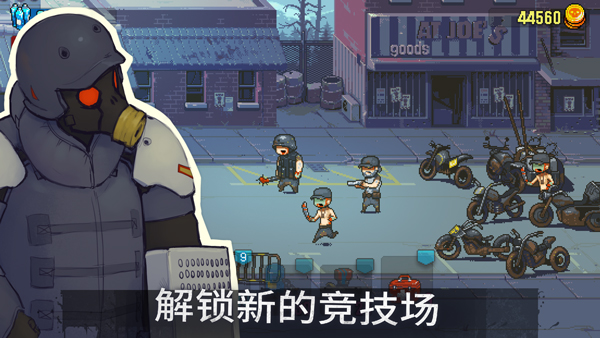死亡突围僵尸战争2026最新版 V4.4.2 安卓版截图5