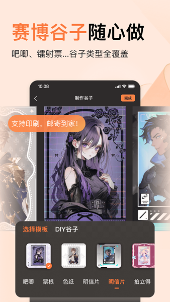 橙篇ai智能助手 V3.2.30 安卓版截图3