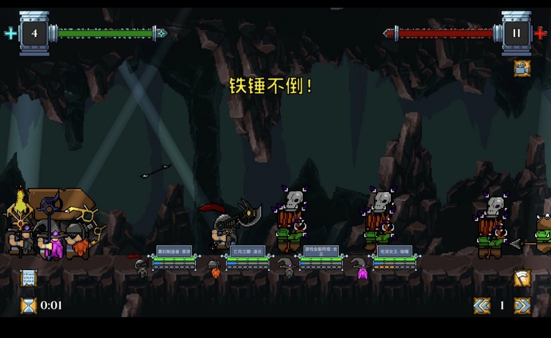 矮人军团自走棋中文版 V2.0.55 安卓版截图1