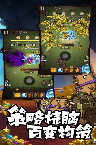 无尽探险队网易版 V25.11.14 安卓版截图4