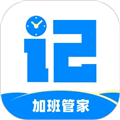记加班APP