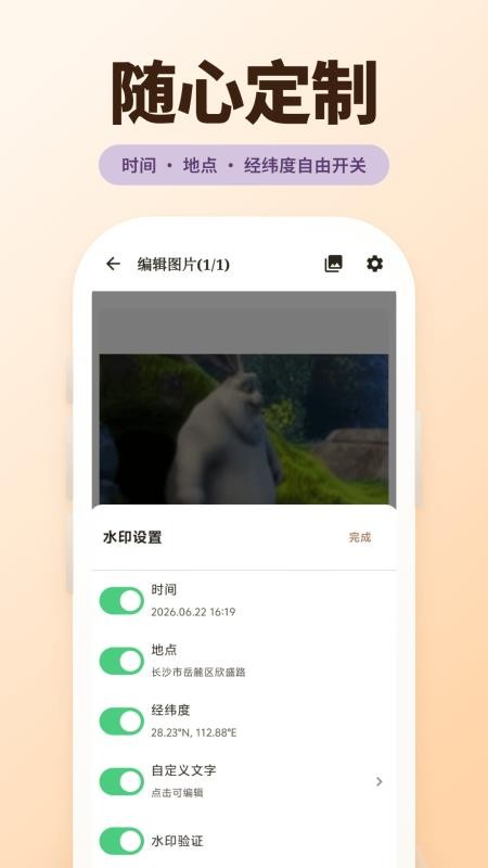 古灵相机 V5.6.1 安卓版截图2